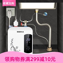 欧尚好太太小厨宝家用储水式即热厨房热水宝8L10升小型热水器