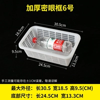 Утолщенная и плотная оправа для глаз белого цвета-нет. 6 утолщенный