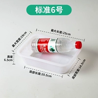 Обычный № 6 [длина 25 ширина 19 высота 6,5]