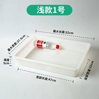 Мелкая кастрюля № 1 [52 длина 37,5 Высота 9]