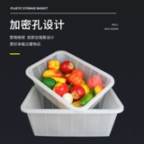 Сгущенное прямоугольное рис для промывки сито плотное каркас для глаз Плотная отверстие для сливной корзины рис для мытья корзина для хранения фруктов.