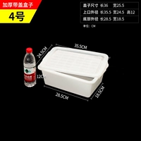 Принесение коробки № 4 35*24*12