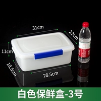 6063 Белая свежая коробка [33 длина 22,5 высота 10]