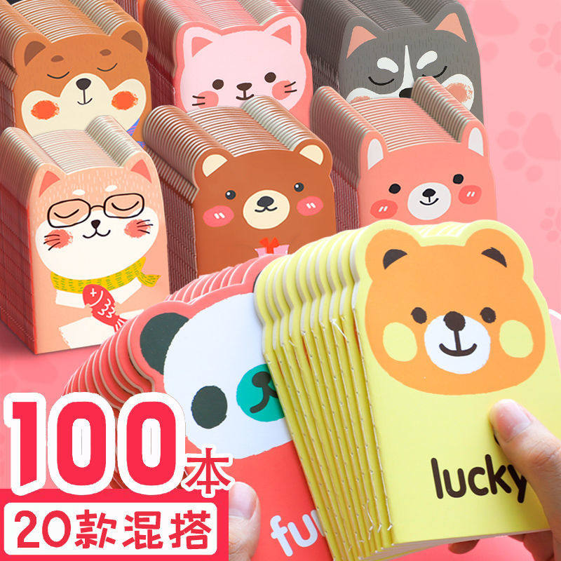 Animal cartoon notepad small book portable cute student rewards gift portable mini pocket notebook
