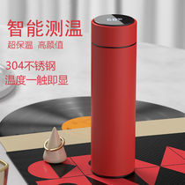 Tea cup smart 304 stainless steel insulation cup custom cup high-end display temperature large capacity men and women business portable