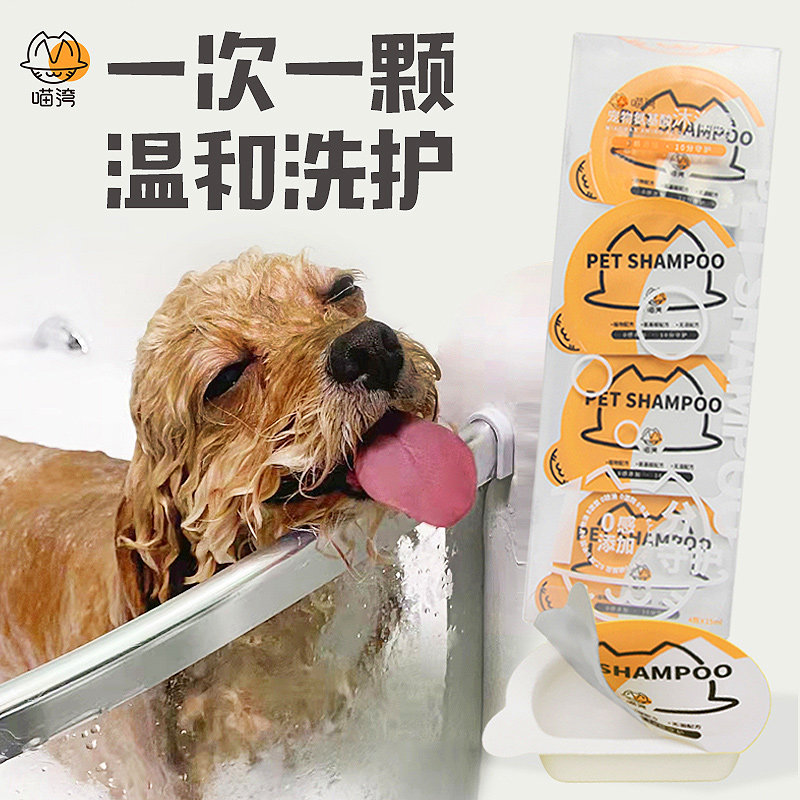 Catty Pet Amino Acid Bath Bath Bath Pet Bath & Dog General Hair Curing Persistent Flavor Preservation and Cleaning