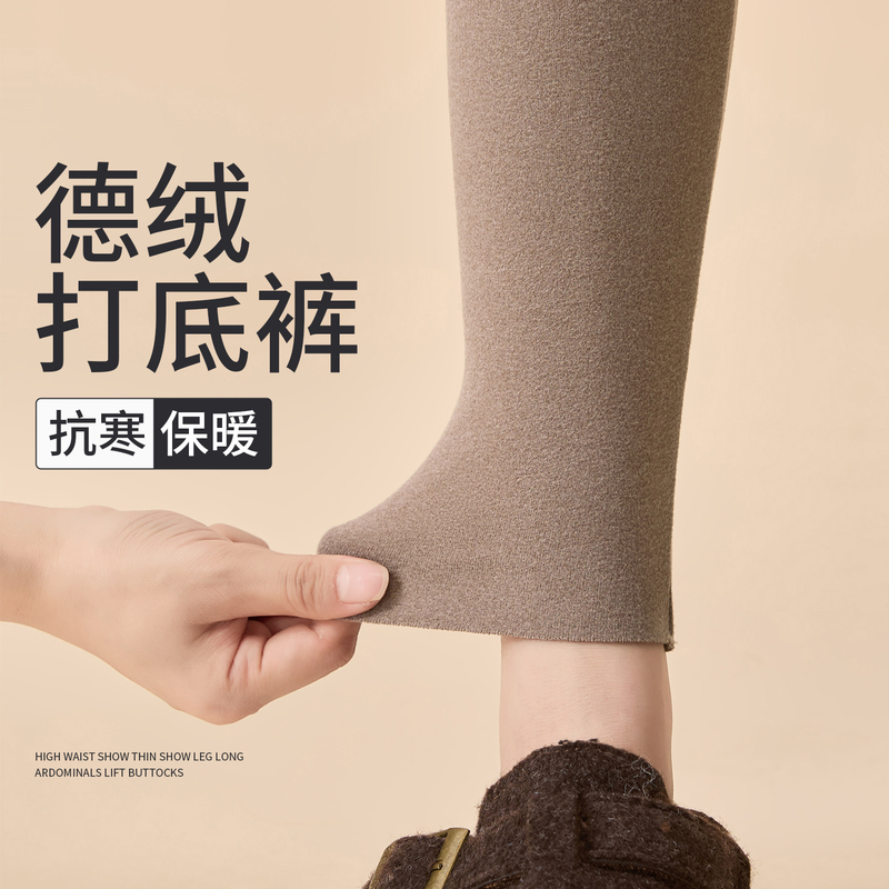Seamless Thermal Leggings 2026 New Model for Women, Thin Warm Low-Waist Tight-Fitting Base Layer Knit Pants for Winter Seamless Thermal Leggings 2026 New Model for Women, Thin Warm Low-Waist Tight-Fitting Base Layer Knit Pants for Winter