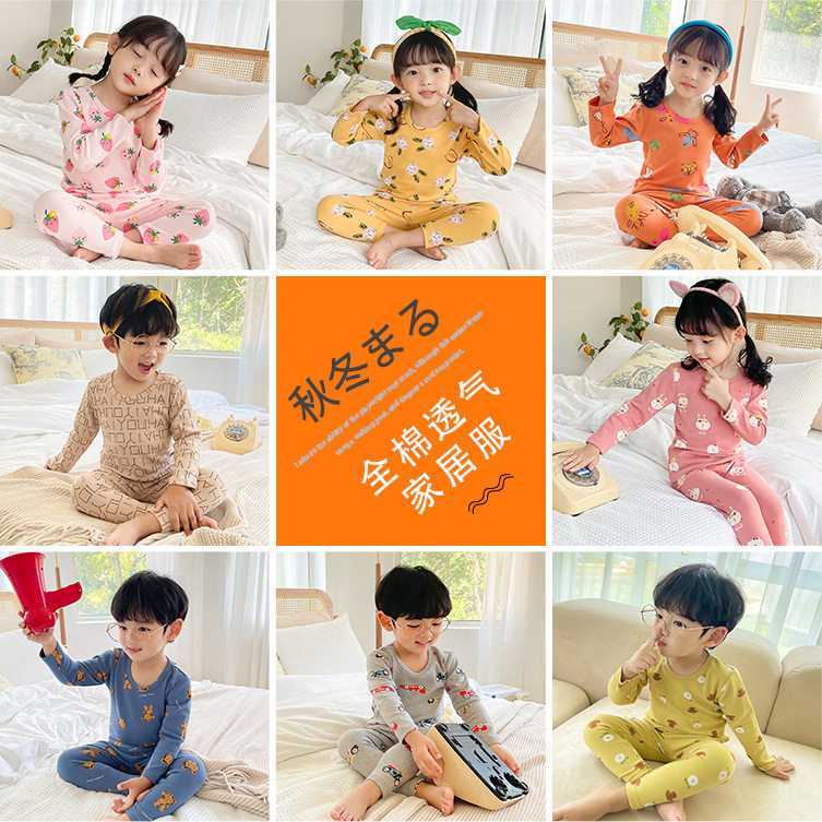 Children's clothing 2021 autumn winter boys and girls autumn clothes sanitary pants cartoon pajamas wool pull frame grinding home clothing underwear set