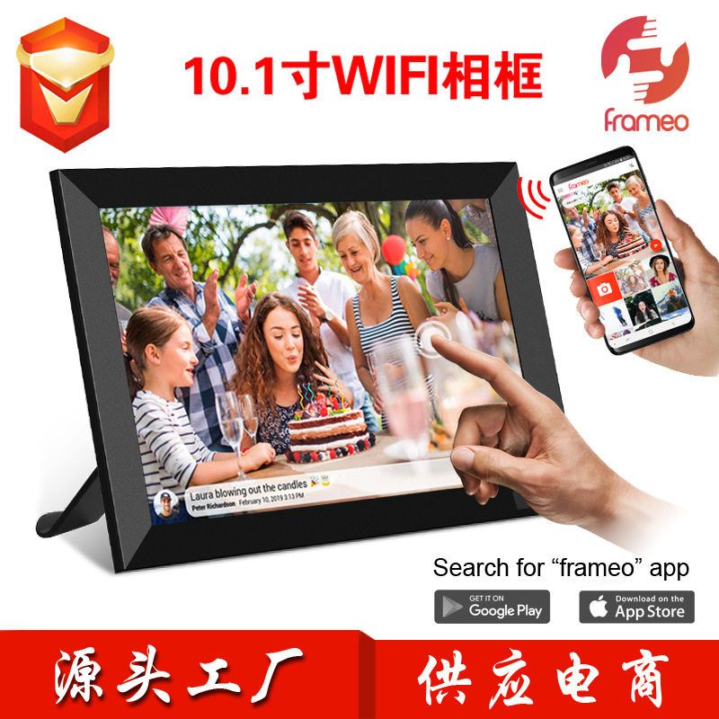 10 1 inch wifi photo frame frameo software intelligent WIFI electronic digital photo album cross-border e-commerce cloud photo frame