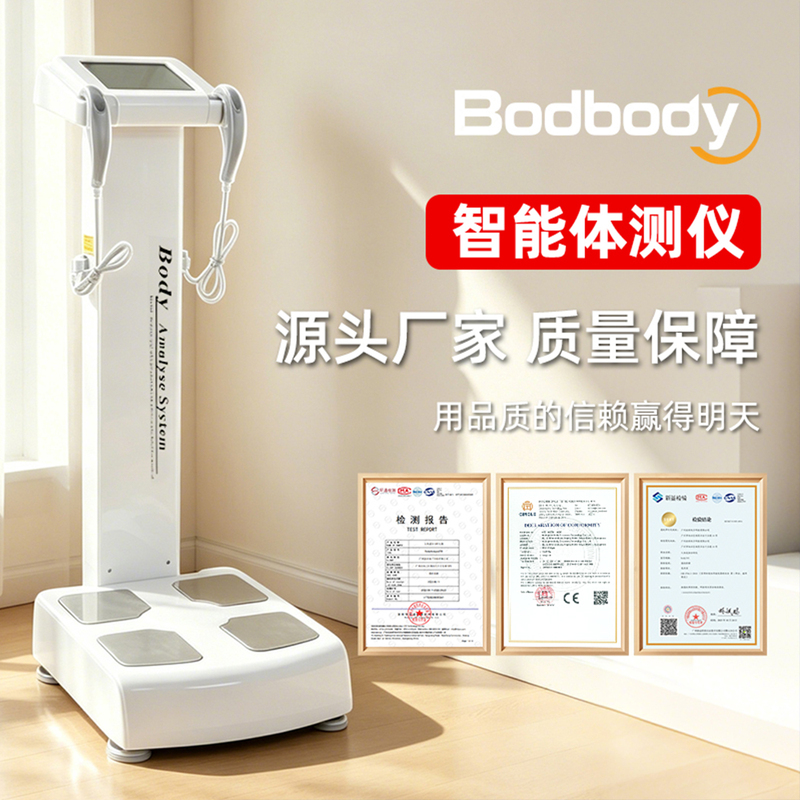 Body Analyzer for Gym Use, Yoga Studio Body Intelligence Analyzer, Body Composition Analyzer, Measurement Device Body Analyzer for Gym Use, Yoga Studio Body Intelligence Analyzer, Body Composition Analyzer, Measurement Device