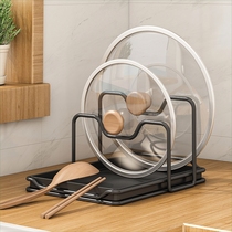 Pot lid rack cutting board rack countertop chopping board rack kitchen spatula holder chopping board rack pot lid artifact