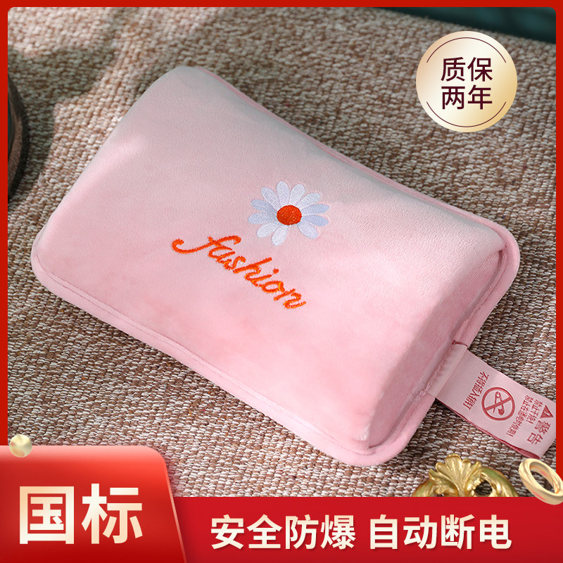 2022 new rechargeable explosion-proof hot water bag hand warmer warm water bag student stomach plush cute female electric heating treasure