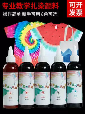 Tie dye children's handmade creative art diy material package bottle pigment tool set environmental protection hair dye
