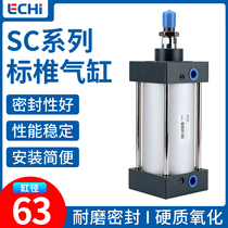 SC Series Standard cylinder Large thrust Small Pneumatic 63 25 25 50 75100125150175200
