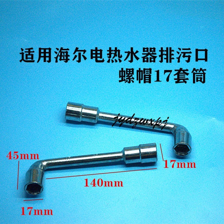 政府补贴下，万和长白山R9Pro电热水器：健康热水新体验，你值得拥有吗？