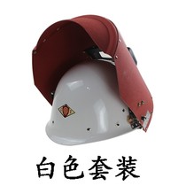  Beijing Liuli River Shield Liuli Steel with helmet-type welding mask Head-mounted dioxygen cap Red steel paper welder