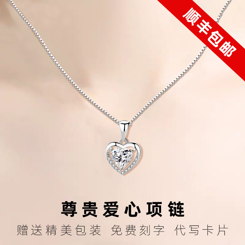 Chow Tai Fook Necklace for Women PT950 Platinum Clavicle Chain for Women 18K white gold Mossang Diamond Pendant Set Chain for Women