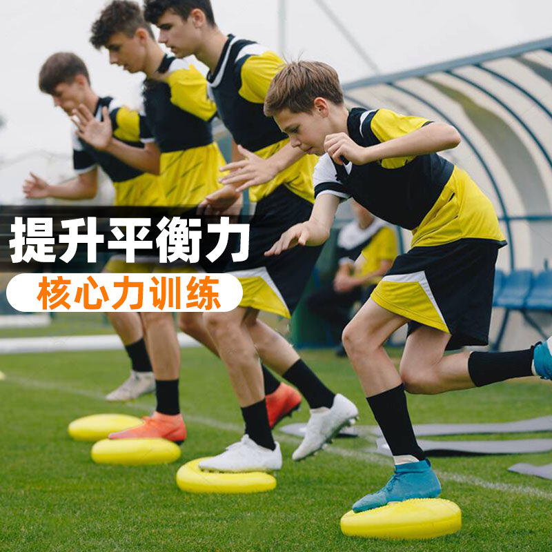 Ankle Balance Pad Rehabilitation Core Strength Exercise Children's Sensory System Training Yoga Fitness Massage Air Mat Balance Balcon