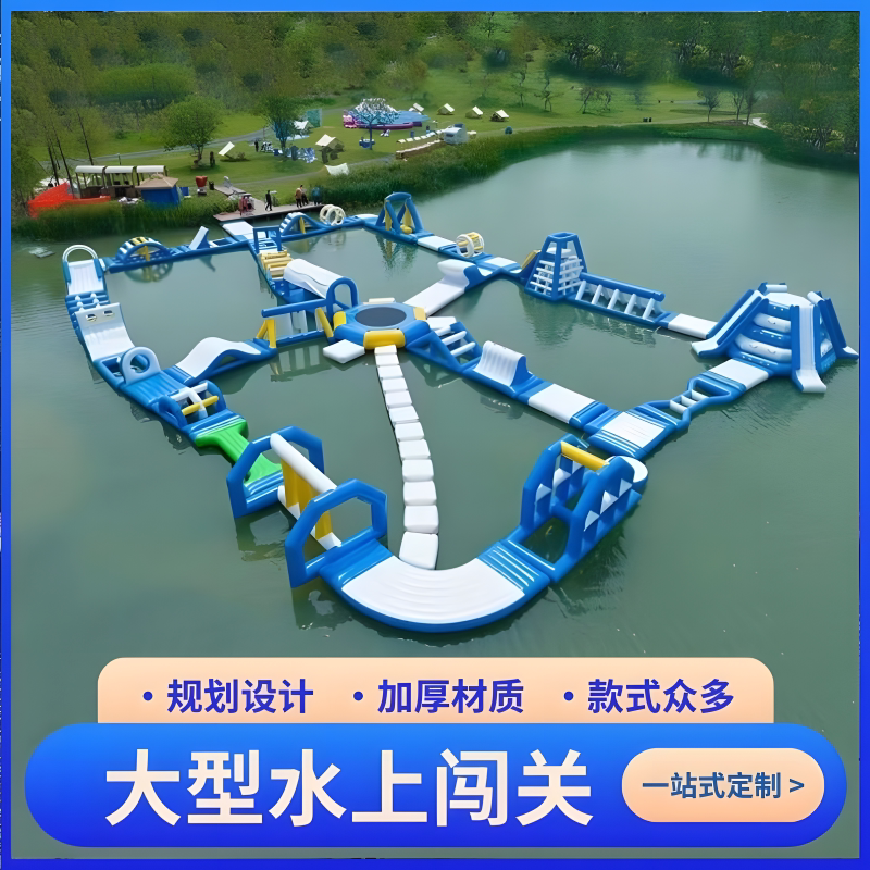 Уличное крупномасштабное надувное оборудование для водного парка, игрушки для пересечения морского озера, водные горки, производители плавательных бассейнов