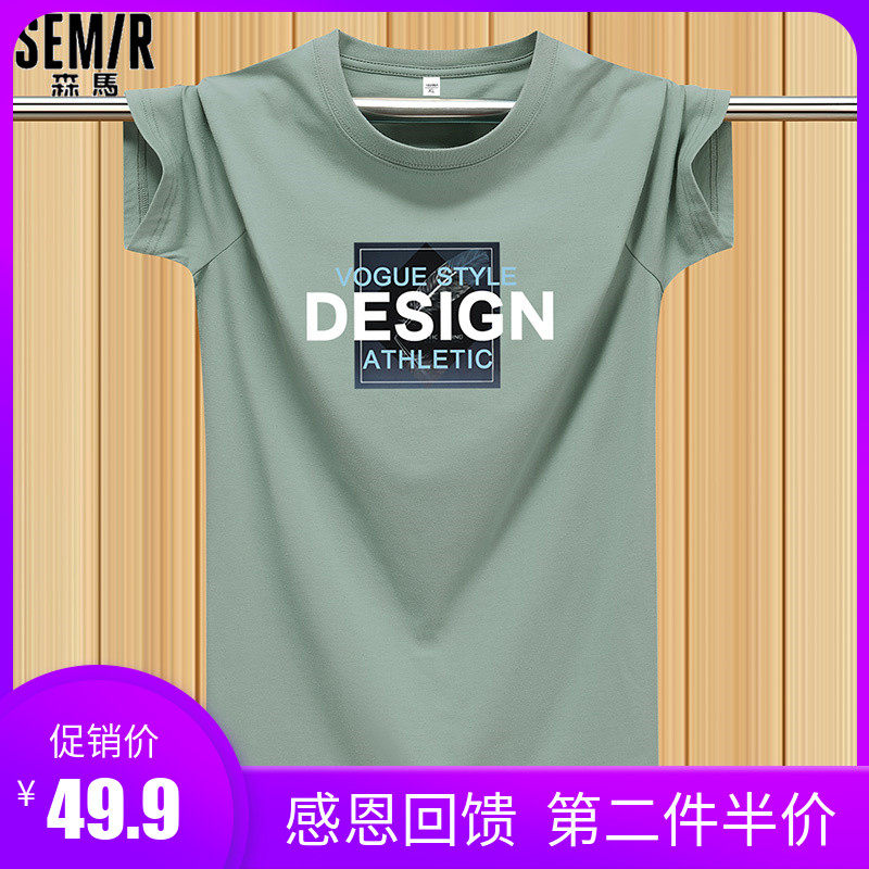 Senmar short sleeve T-shirt male 2022 Summer lovers jacket loose large size 100 lap pure cotton handsome undershirt tide