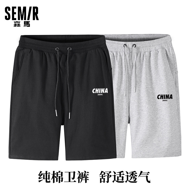 Semir casual shorts men's summer thin cotton sports five-point pants tide brand loose and versatile straight five-point pants outside