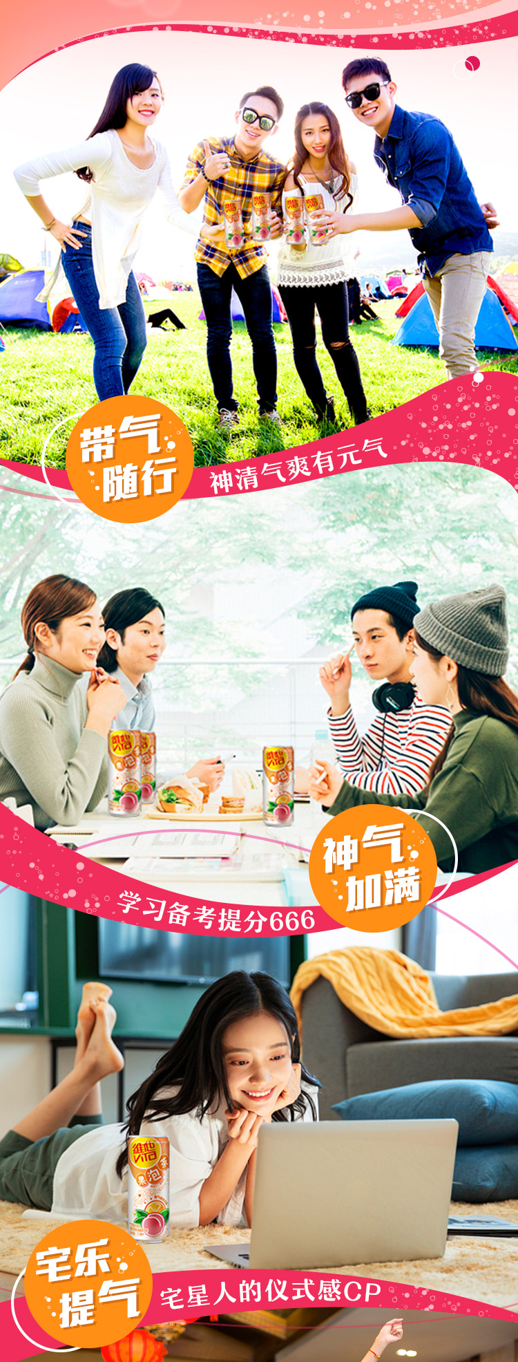 天猫超市 ita维他 蜜桃橙茶碳酸饮料 310ml*24罐 图6