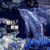 New wedding props starry sky dream theme iron art ocean whale hotel ceiling wedding hall decoration