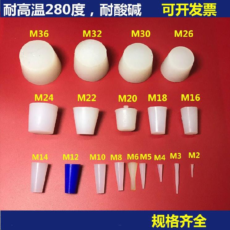 Conical mm protective high temperature resistant silicone plug Sealing plug shielding gray hand pull round screw using through hole