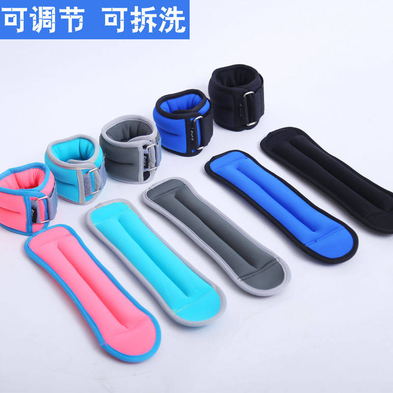 Sandbag leggings Weight bearing Ultra-thin invisible weight Adjustable male and female middle school students exam running dance training Wrist