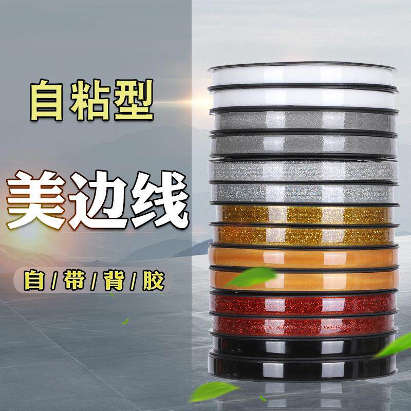Kitchen makeup room self-adhesive slit-proof kitchen and bath waterproof sink sealing sealing tape slot