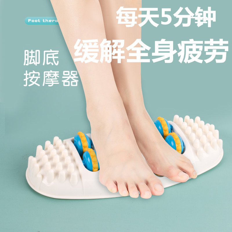 Oval reflexology 4 rows of rollers plantar Acupuncture Points Foot leg disc Home Massage Pedicure Machine Kneading Plantar Massage
