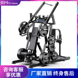 Yimai Hummer Fitness Equipment Chest Push High Pull Back Leg Training Squat Training Gym Strength Training Device