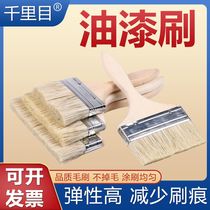 Paint brush Wooden handle brush Industrial cleaning Barbecue is not easy to lose hair cleaning thickened household brown hair glue brush