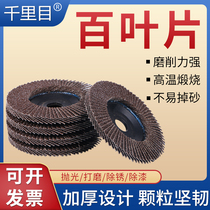 100 blade polishing wheel Angle grinder Abrasive cloth 100 impeller polishing machine Stainless steel woodworking wood grinding sheet polishing sheet