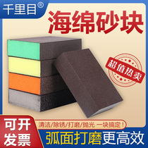 Double-sided sponge sandpaper grinding paint Woodworking polishing Furniture metal wear-resistant and not easy to drop sand Sponge grinding sand block