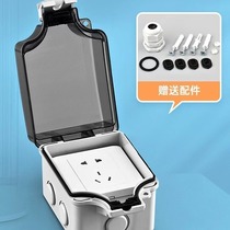 Source waterproof socket type 86 five-hole switch socket box outdoor charging household electric vehicle one empty box