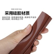 Door seam and bottom sealing strip Self-adhesive sound insulation strip Wooden door anti-theft door Glass door seal Waterproof adhesive strip Door seal