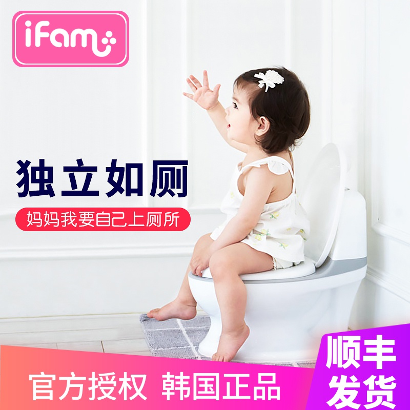 Korean ifam male baby toilet standing urinal little boy standing wall-mounted urinal children's urinal