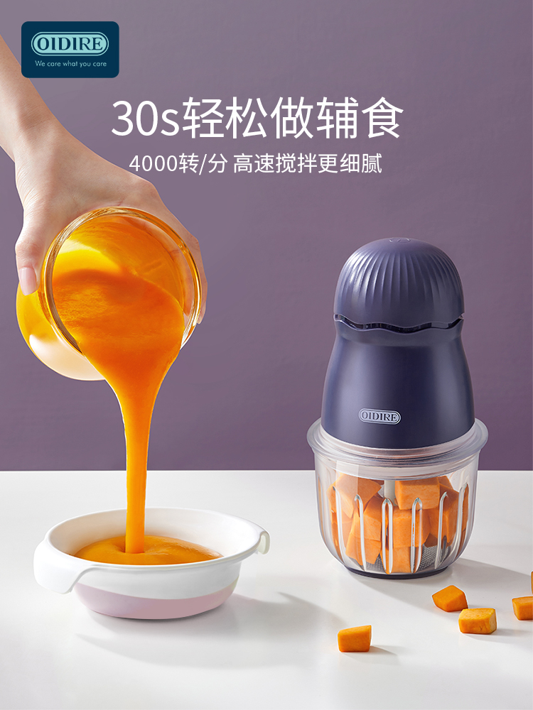 German OIDIRE meat grinder small multi-functional non-staple food machine automatic household electric minced meat meat filling artifact