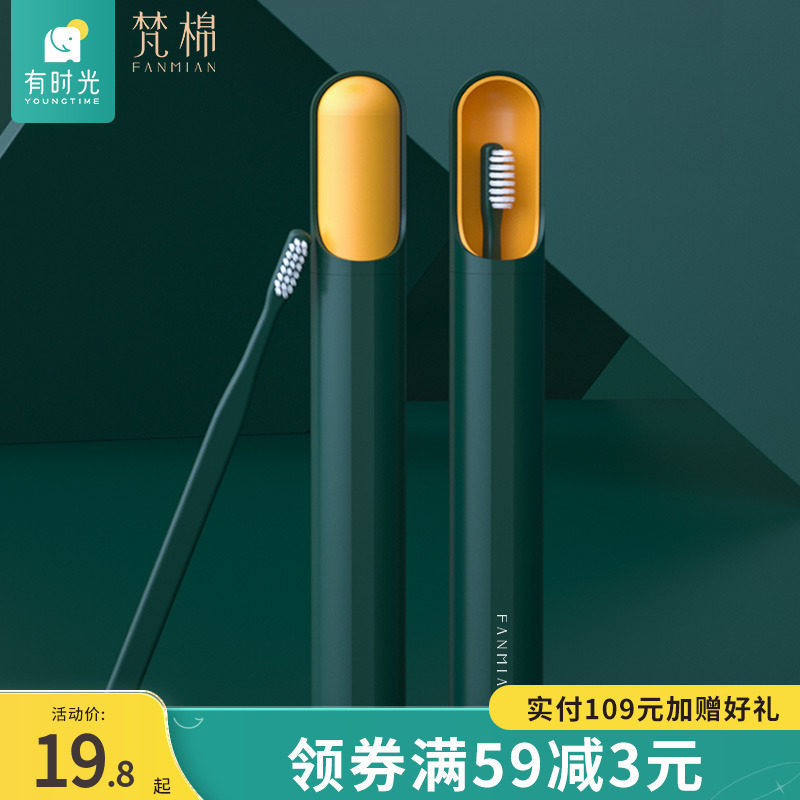 Sometimes light toothbrush container box travel portable toothbrush toiletriesCouple toothbrush box