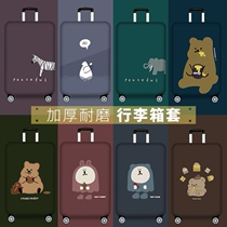 Suitcase Protective Sleeve Consignment Anti-Fall 22-inch 24-inch Rod Thick Wear-proof suitcase Suitcase Luggage Accessories Tocover