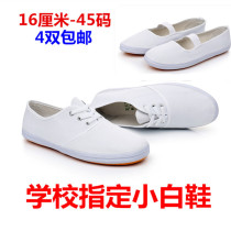 Eleven small white shoes exercise shoes beef tendon bottom flat soft shoes gymnastics shoes dancing shoes breathable June 1 children's day