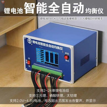 New energy vehicle battery balancer high current lithium iron phosphate detection tool lithium titanate new ternary iron