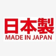 日本製Japan原裝代购