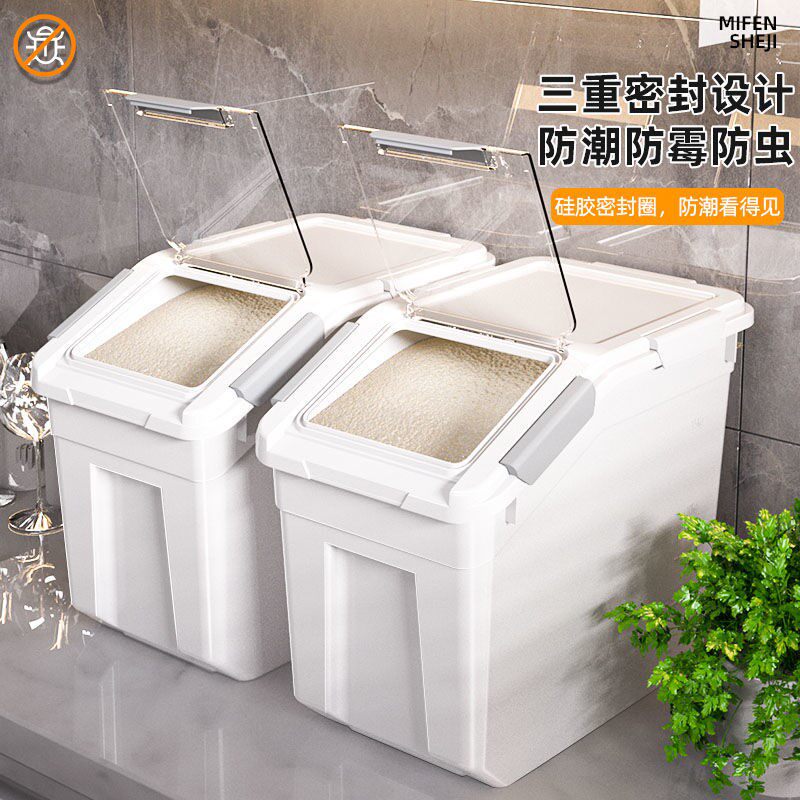 Rice Barrel Flour Storage Tank 50 Catty Moisture-Proof Seals Home Storage Rice Storage Tank 30 Installed Rice Containing Box Depository