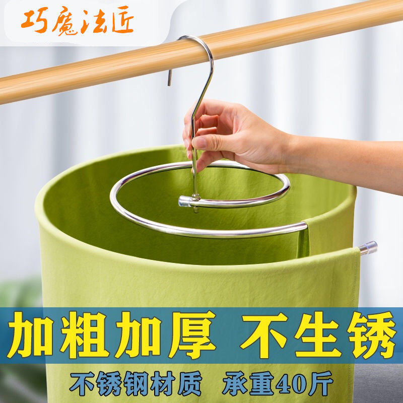 Drying quilt artifact Spiral drying rack Multi-function balcony Household large circular rotating hanging cool drying bed single quilt cover