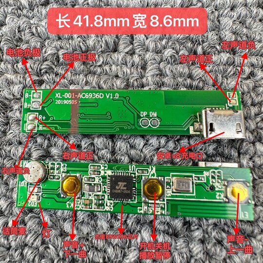 Jerry E9W296 auriculares Bluetooth accesorios de la placa base auriculares Bluetooth chip DIY reparación accesorios de auriculares