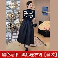 Черный жилет + черное платье [костюм] [драпировка/очень красивый/наряд в чайном стиле/маленький человек/очень красивый/официальный случай/популярный в этом году/европейская и американская/мощная женская одежда]