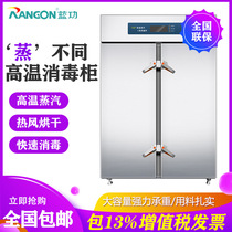 Multi-function disinfection cabinet mechanical commercial infrared front open counter hot delivery on-door double door disinfection