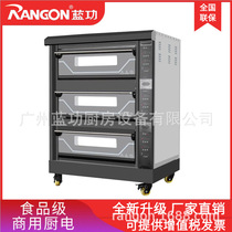 Fifth generation commercial oven oven three layers six plate e-commerce oven large capacity baking mooncake bread baked chicken
